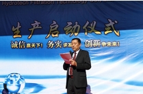 乐思体育免费直播公司生产启动仪式